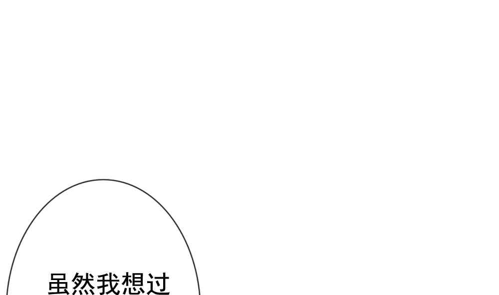 拂晓的花嫁韩漫全集-第114话 雅凡娜 3无删减无遮挡章节图片 