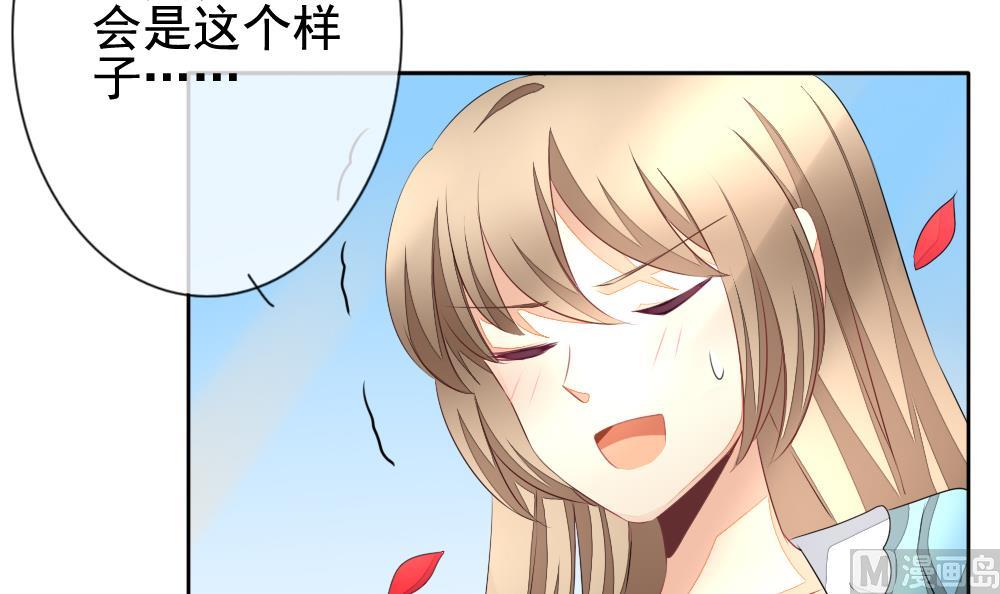 拂晓的花嫁韩漫全集-第114话 雅凡娜 3无删减无遮挡章节图片 