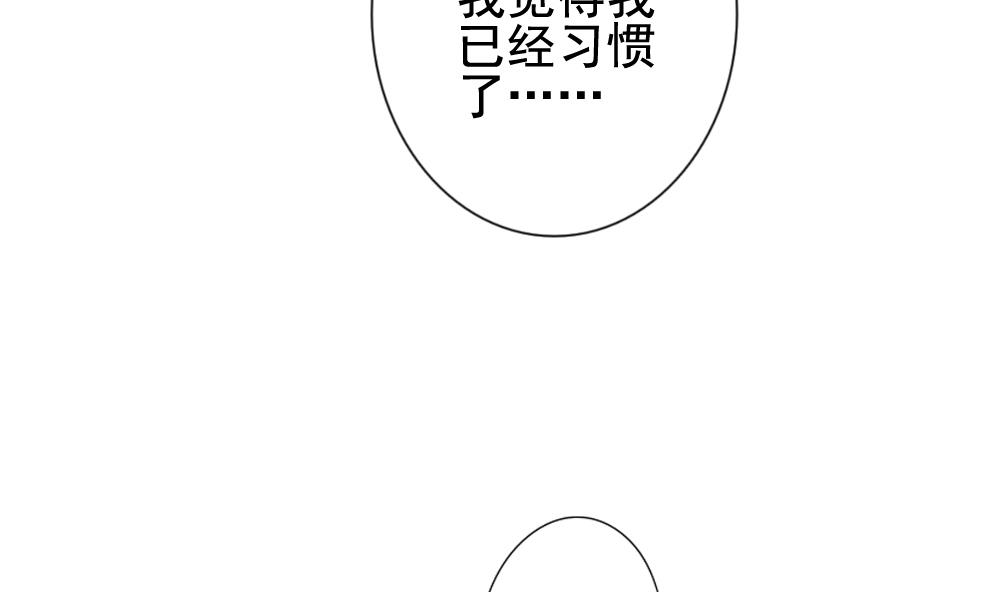 拂晓的花嫁韩漫全集-第114话 雅凡娜 3无删减无遮挡章节图片 