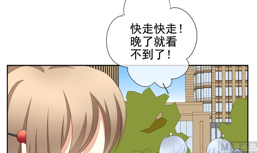 拂晓的花嫁韩漫全集-第114话 雅凡娜 3无删减无遮挡章节图片 