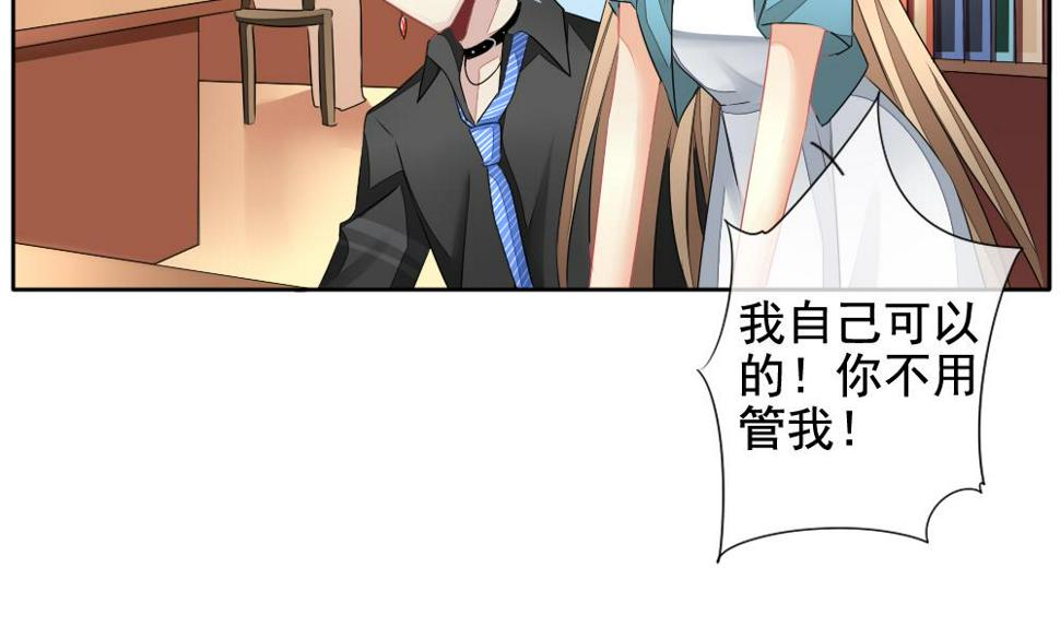 拂晓的花嫁韩漫全集-第114话 雅凡娜 3无删减无遮挡章节图片 