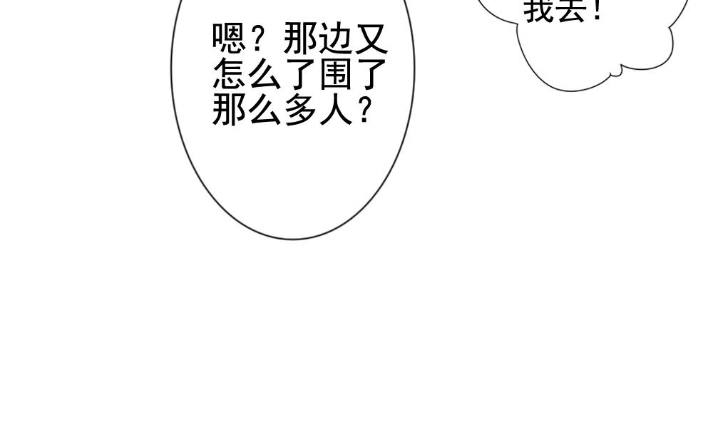 拂晓的花嫁韩漫全集-第114话 雅凡娜 3无删减无遮挡章节图片 