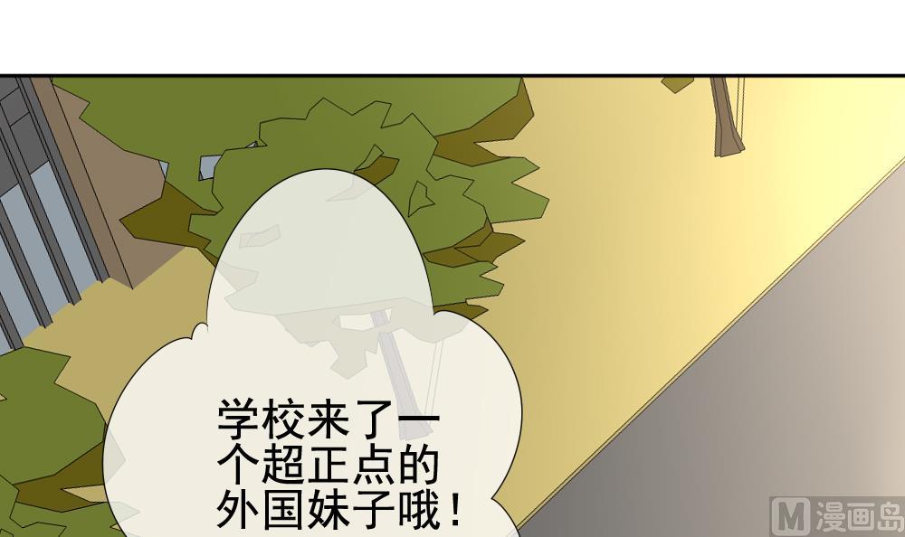 拂晓的花嫁韩漫全集-第114话 雅凡娜 3无删减无遮挡章节图片 