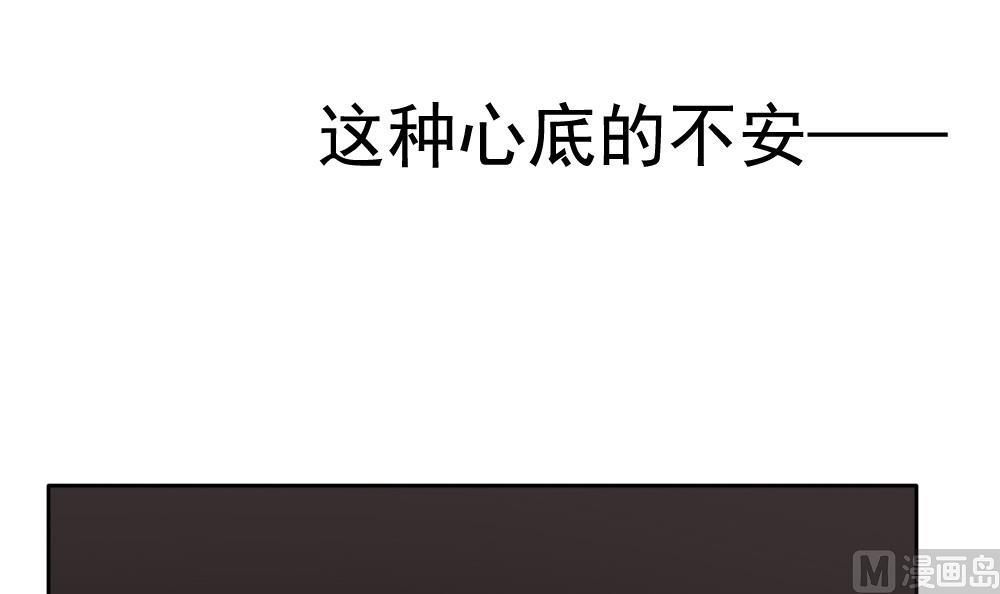 拂晓的花嫁韩漫全集-第114话 雅凡娜 3无删减无遮挡章节图片 