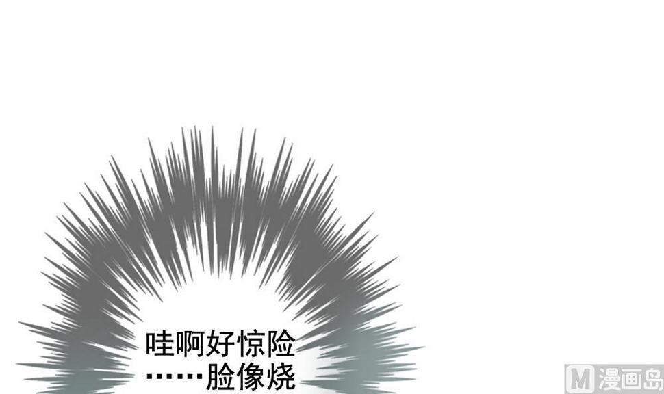 拂晓的花嫁韩漫全集-第114话 雅凡娜 3无删减无遮挡章节图片 