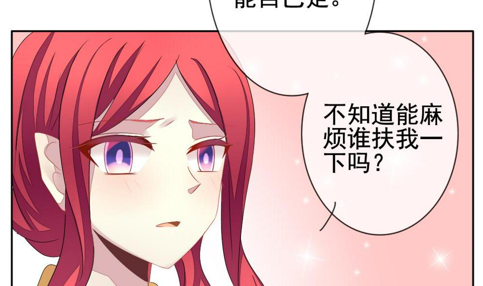 拂晓的花嫁韩漫全集-第115话 雅凡娜 4无删减无遮挡章节图片 