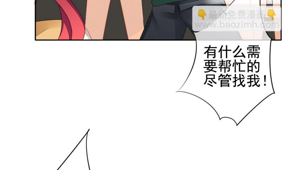 拂晓的花嫁韩漫全集-第115话 雅凡娜 4无删减无遮挡章节图片 