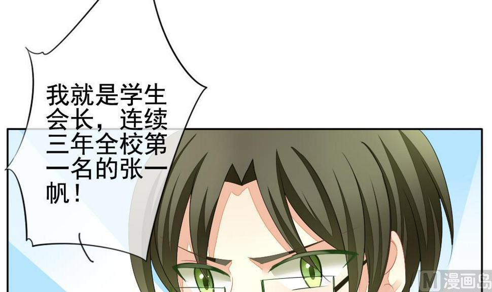 拂晓的花嫁韩漫全集-第115话 雅凡娜 4无删减无遮挡章节图片 