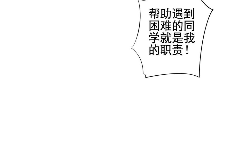拂晓的花嫁韩漫全集-第115话 雅凡娜 4无删减无遮挡章节图片 