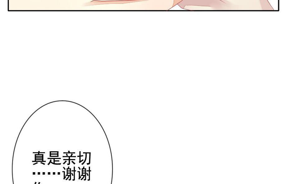 拂晓的花嫁韩漫全集-第115话 雅凡娜 4无删减无遮挡章节图片 