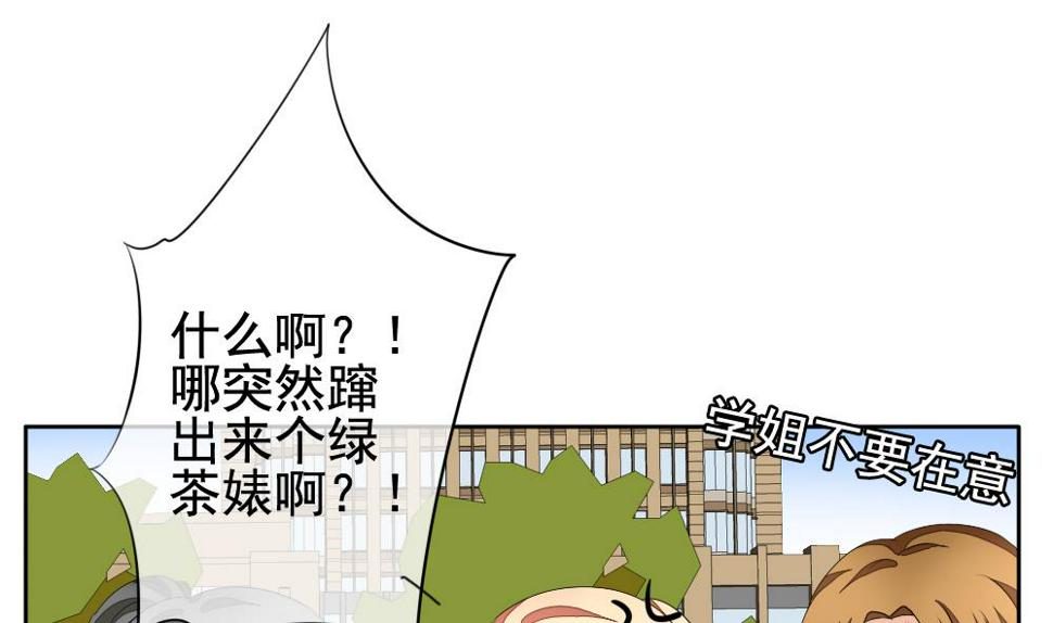 拂晓的花嫁韩漫全集-第115话 雅凡娜 4无删减无遮挡章节图片 