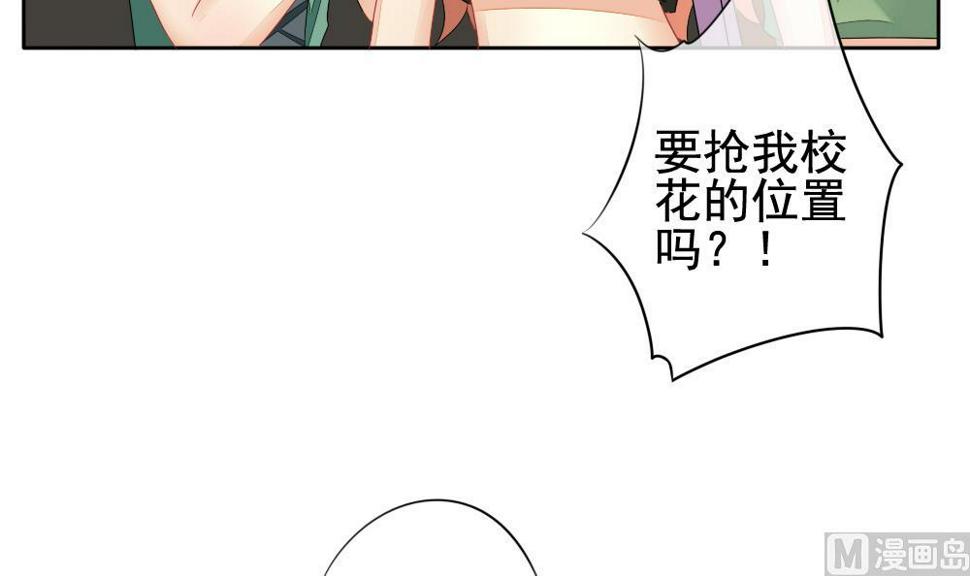 拂晓的花嫁韩漫全集-第115话 雅凡娜 4无删减无遮挡章节图片 