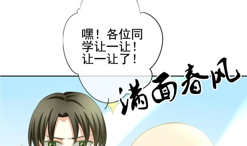 拂晓的花嫁韩漫全集-第115话 雅凡娜 4无删减无遮挡章节图片 
