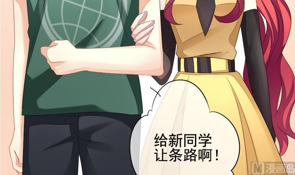 拂晓的花嫁韩漫全集-第115话 雅凡娜 4无删减无遮挡章节图片 