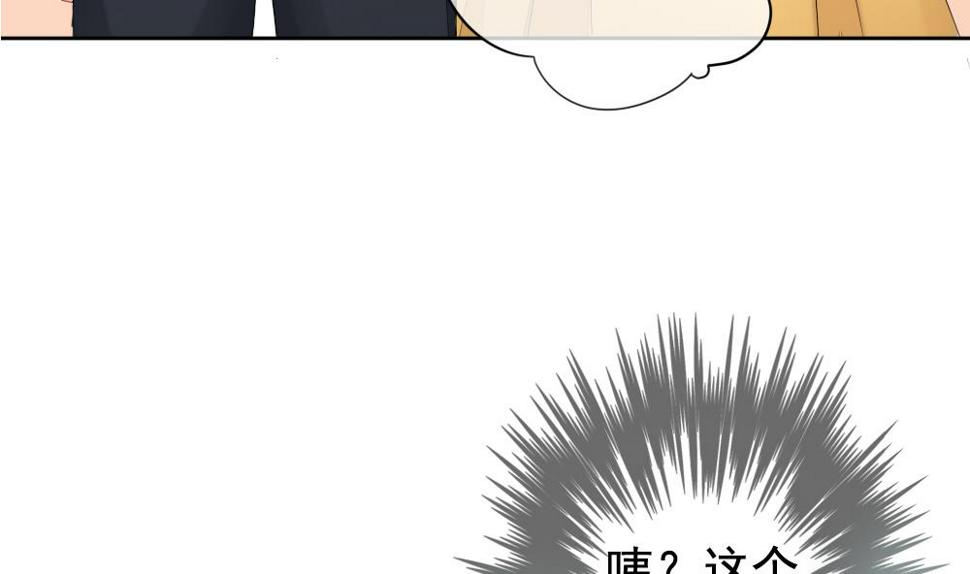 拂晓的花嫁韩漫全集-第115话 雅凡娜 4无删减无遮挡章节图片 