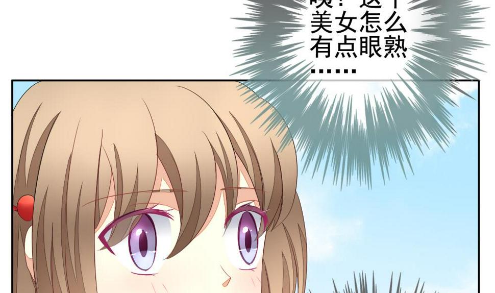 拂晓的花嫁韩漫全集-第115话 雅凡娜 4无删减无遮挡章节图片 