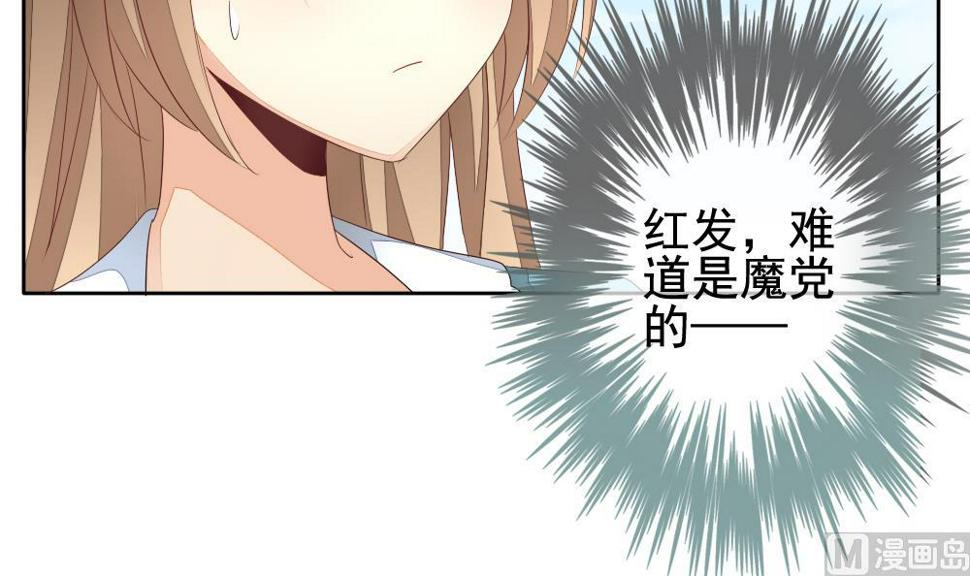 拂晓的花嫁韩漫全集-第115话 雅凡娜 4无删减无遮挡章节图片 