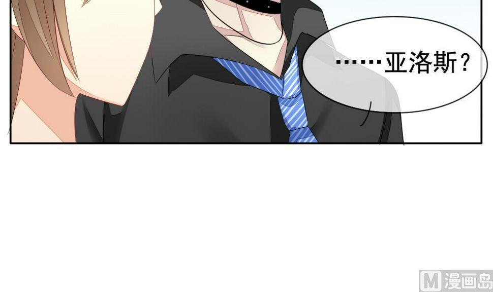 拂晓的花嫁韩漫全集-第115话 雅凡娜 4无删减无遮挡章节图片 