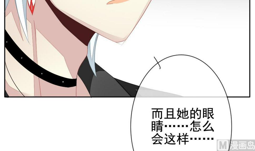 拂晓的花嫁韩漫全集-第115话 雅凡娜 4无删减无遮挡章节图片 