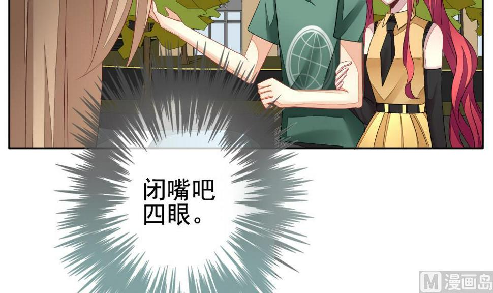 拂晓的花嫁韩漫全集-第115话 雅凡娜 4无删减无遮挡章节图片 