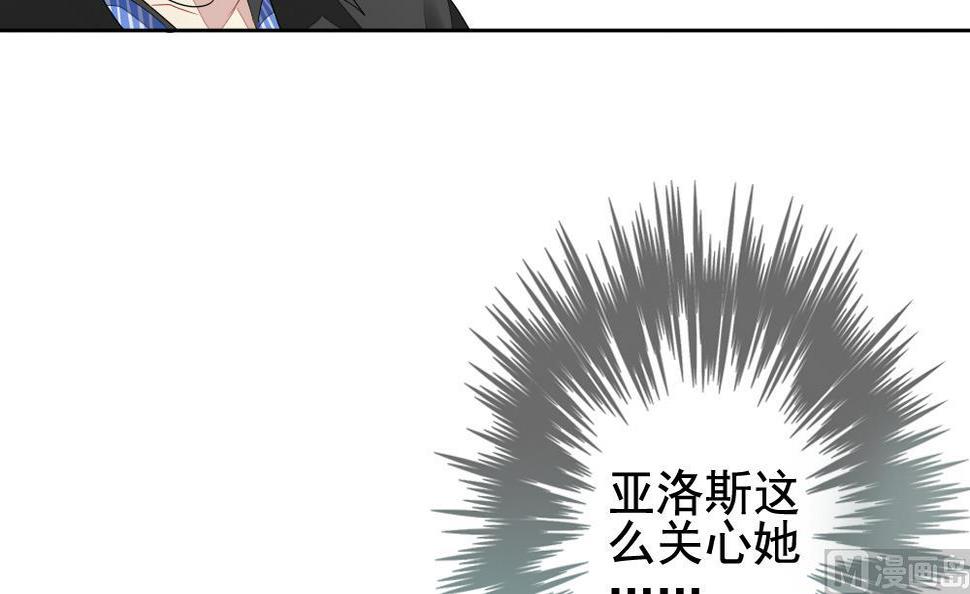 拂晓的花嫁韩漫全集-第115话 雅凡娜 4无删减无遮挡章节图片 