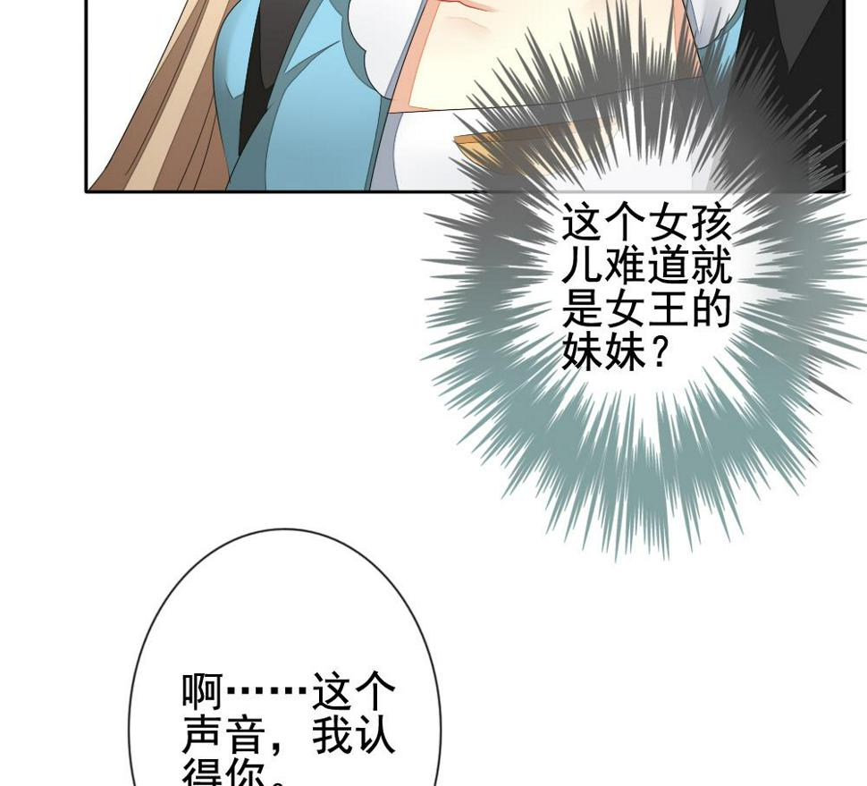 拂晓的花嫁韩漫全集-第115话 雅凡娜 4无删减无遮挡章节图片 