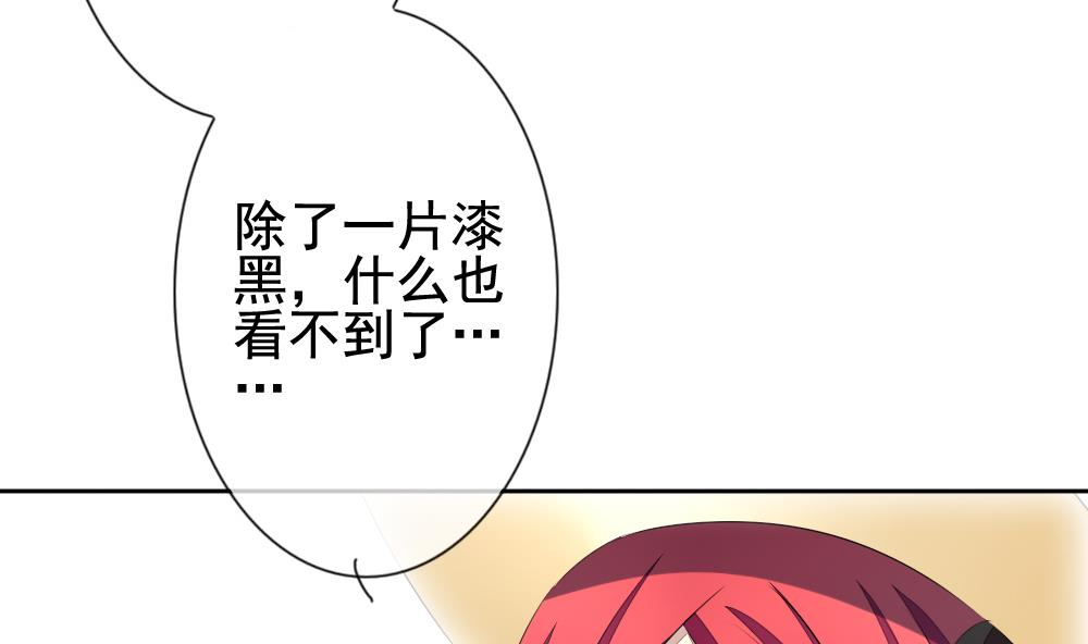 拂晓的花嫁韩漫全集-第115话 雅凡娜 4无删减无遮挡章节图片 