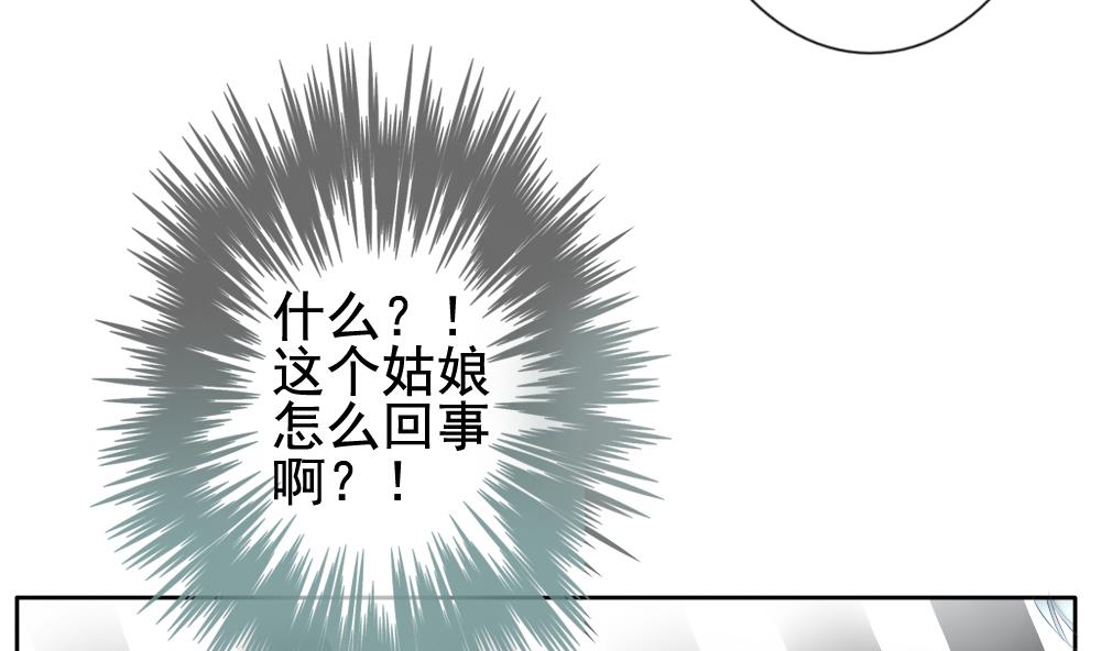 拂晓的花嫁韩漫全集-第115话 雅凡娜 4无删减无遮挡章节图片 