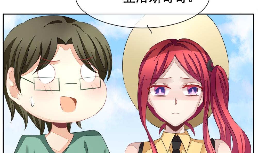 拂晓的花嫁韩漫全集-第115话 雅凡娜 4无删减无遮挡章节图片 