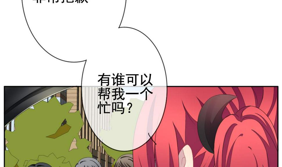 拂晓的花嫁韩漫全集-第115话 雅凡娜 4无删减无遮挡章节图片 