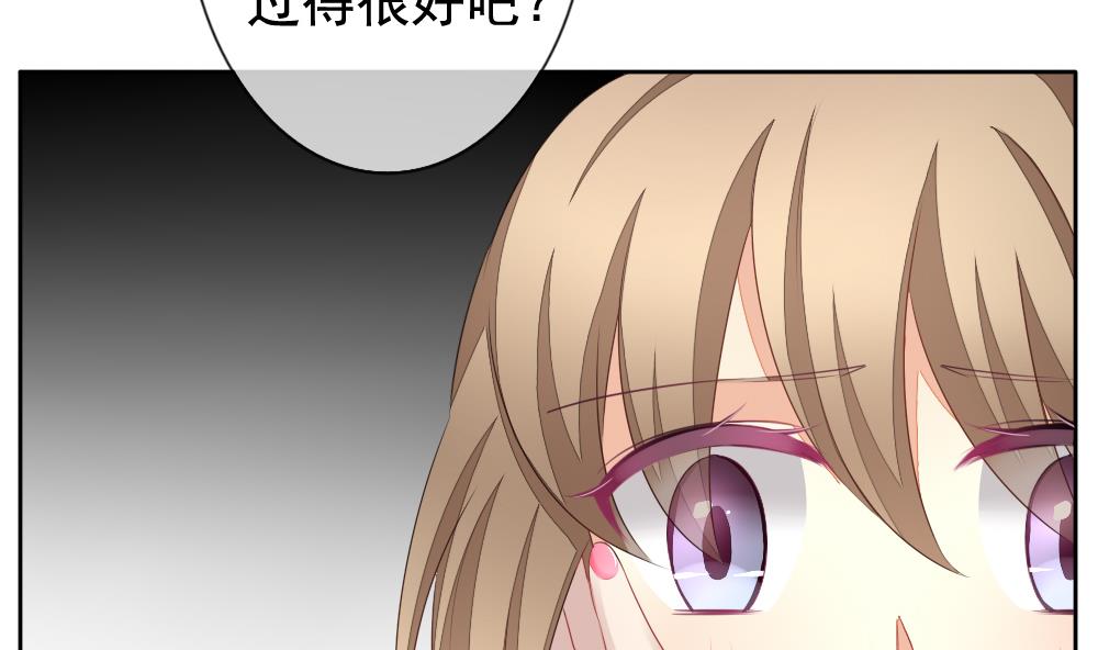 拂晓的花嫁韩漫全集-第115话 雅凡娜 4无删减无遮挡章节图片 