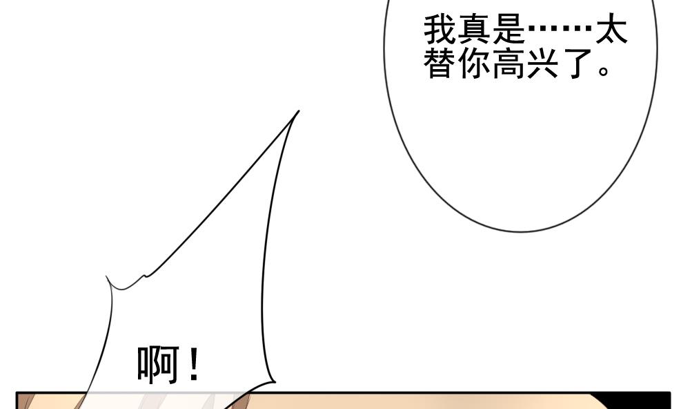 拂晓的花嫁韩漫全集-第115话 雅凡娜 4无删减无遮挡章节图片 
