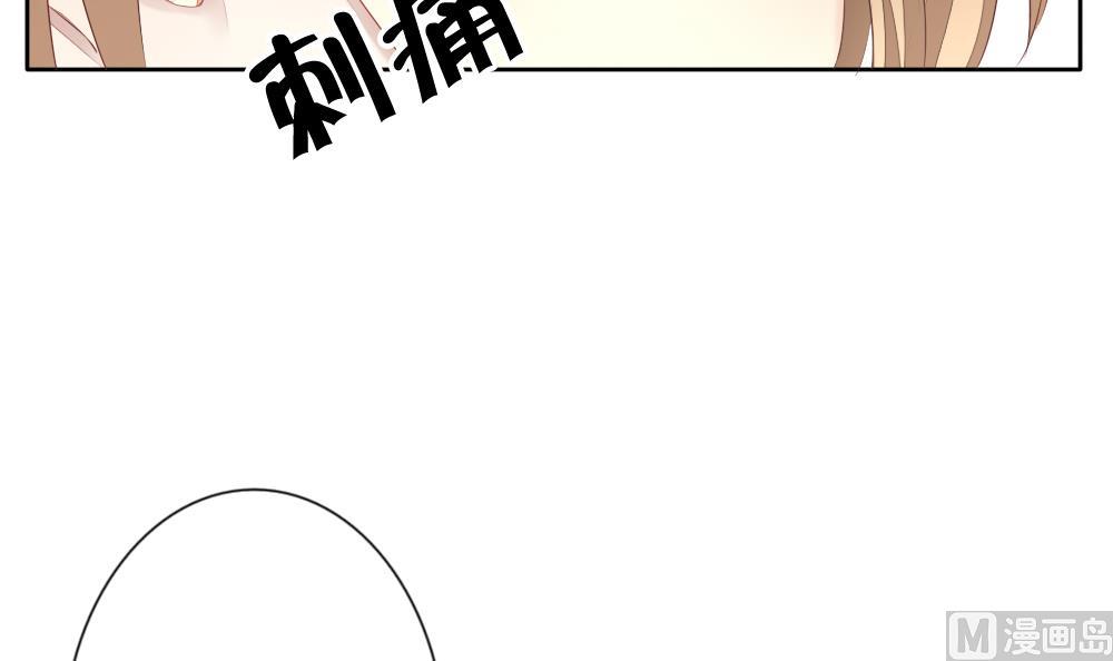 拂晓的花嫁韩漫全集-第115话 雅凡娜 4无删减无遮挡章节图片 