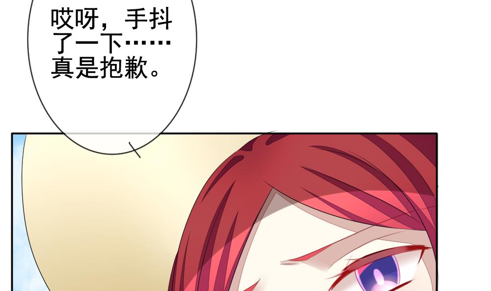 拂晓的花嫁韩漫全集-第115话 雅凡娜 4无删减无遮挡章节图片 