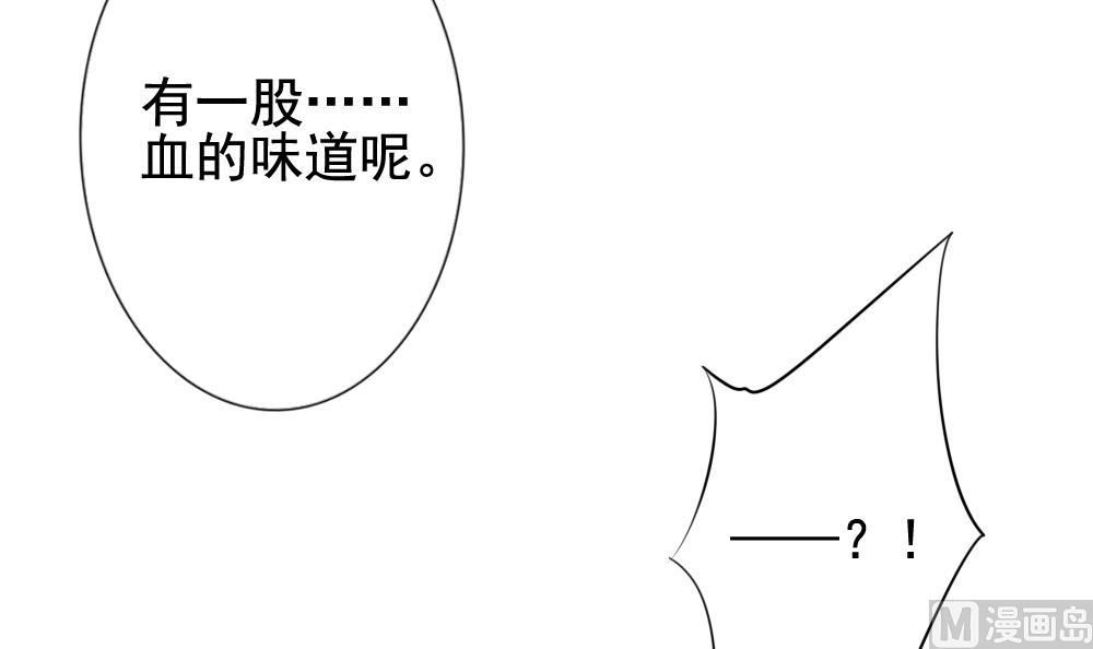 拂晓的花嫁韩漫全集-第115话 雅凡娜 4无删减无遮挡章节图片 