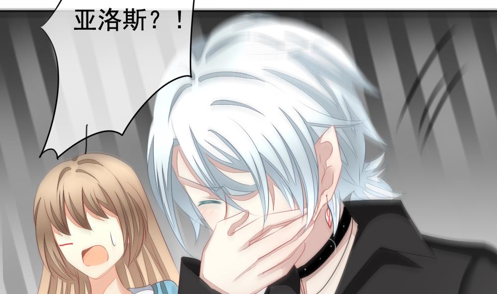 拂晓的花嫁韩漫全集-第115话 雅凡娜 4无删减无遮挡章节图片 