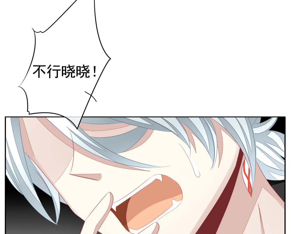 拂晓的花嫁韩漫全集-第115话 雅凡娜 4无删减无遮挡章节图片 