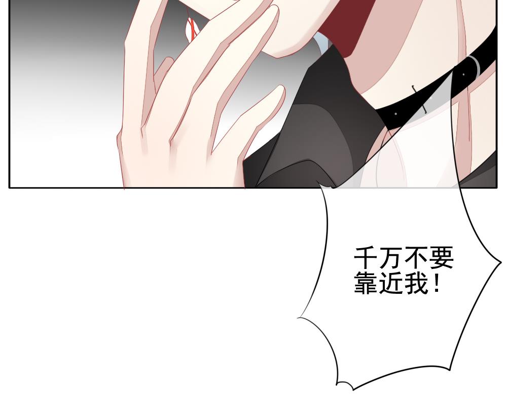 拂晓的花嫁韩漫全集-第115话 雅凡娜 4无删减无遮挡章节图片 