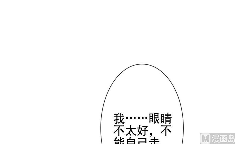 拂晓的花嫁韩漫全集-第115话 雅凡娜 4无删减无遮挡章节图片 