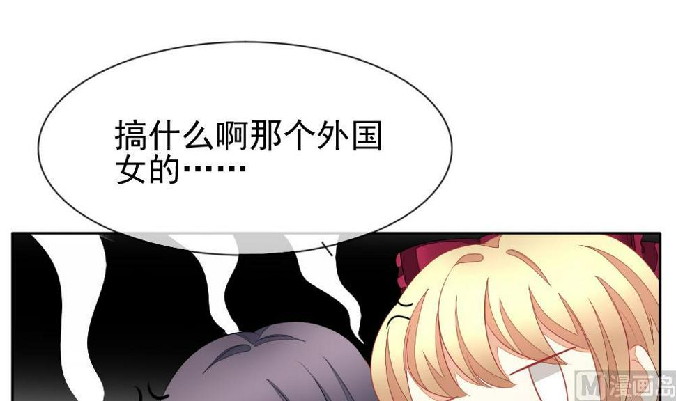拂晓的花嫁韩漫全集-第117话 雅凡娜 6无删减无遮挡章节图片 