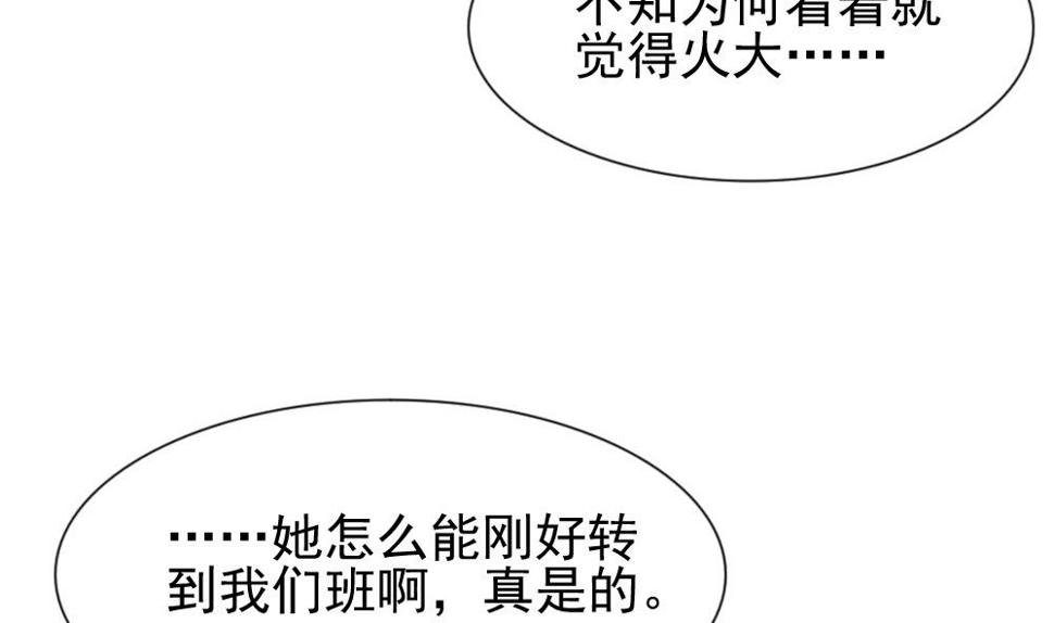 拂晓的花嫁韩漫全集-第117话 雅凡娜 6无删减无遮挡章节图片 