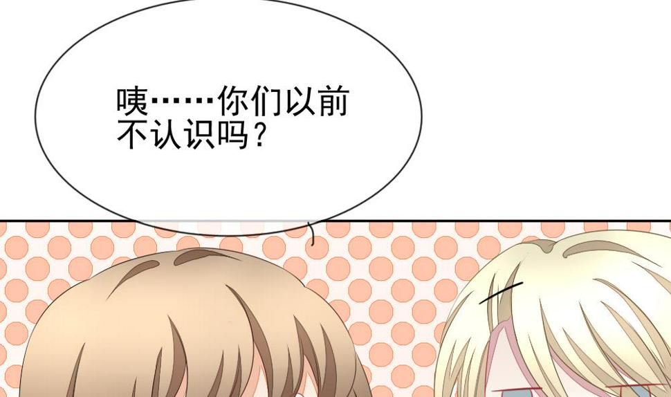 拂晓的花嫁韩漫全集-第117话 雅凡娜 6无删减无遮挡章节图片 