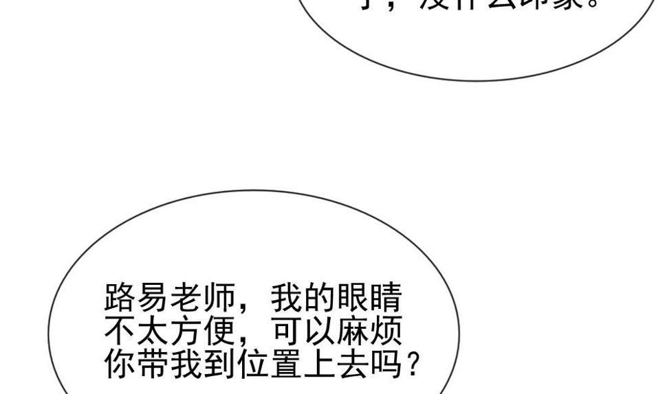 拂晓的花嫁韩漫全集-第117话 雅凡娜 6无删减无遮挡章节图片 