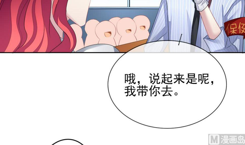 拂晓的花嫁韩漫全集-第117话 雅凡娜 6无删减无遮挡章节图片 
