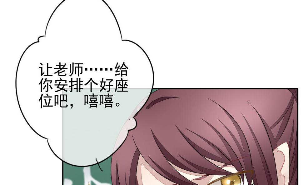 拂晓的花嫁韩漫全集-第117话 雅凡娜 6无删减无遮挡章节图片 