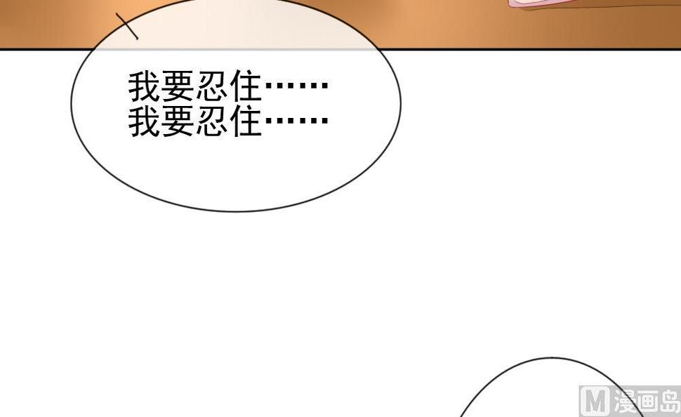 拂晓的花嫁韩漫全集-第117话 雅凡娜 6无删减无遮挡章节图片 