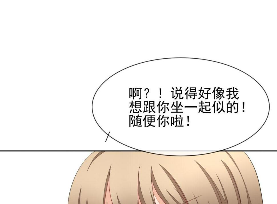 拂晓的花嫁韩漫全集-第117话 雅凡娜 6无删减无遮挡章节图片 