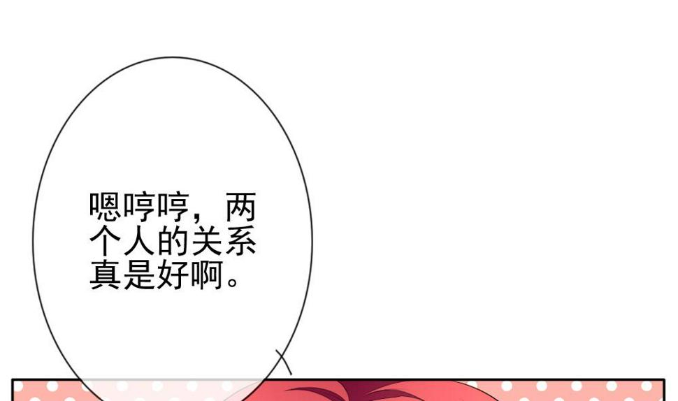 拂晓的花嫁韩漫全集-第117话 雅凡娜 6无删减无遮挡章节图片 