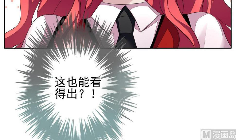 拂晓的花嫁韩漫全集-第117话 雅凡娜 6无删减无遮挡章节图片 