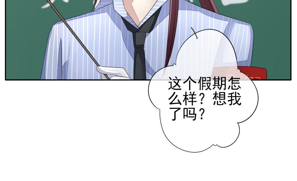 拂晓的花嫁韩漫全集-第117话 雅凡娜 6无删减无遮挡章节图片 